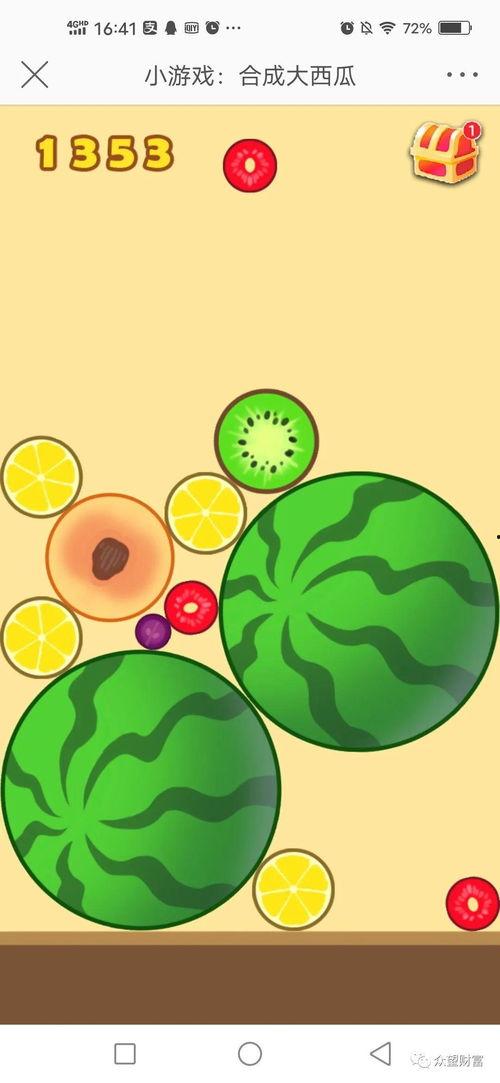 吃瓜游戏怎么玩吃几个瓜,一瓜在手，吃瓜游戏乐趣无穷