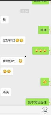 跟对象说付费吃瓜,揭秘网络时代的新型社交消费现象