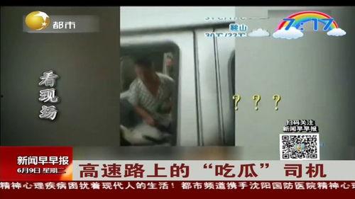 极速吃瓜的视频,揭秘热门事件背后的真相与笑料