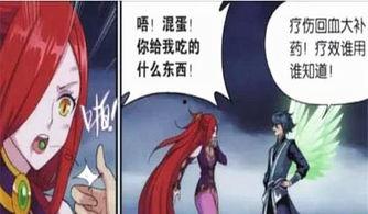 吃瓜讨论组美杜莎,吃瓜讨论组中的神秘焦点