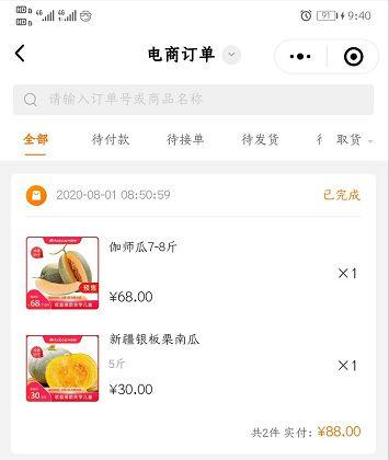 坐等买家秀吃瓜,揭秘网红美食背后的真实味道