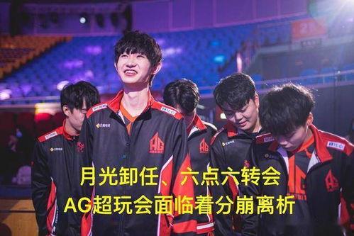 月光教练8.22吃瓜,揭秘娱乐圈幕后故事