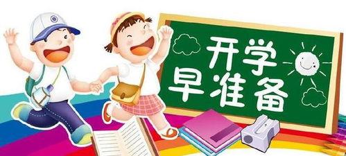 学校开学老师吃瓜文案,校园里的趣味瞬间