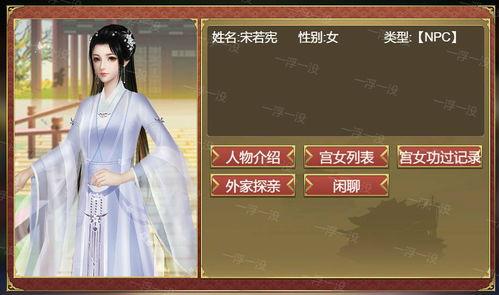 吃瓜系统女官,宫廷八卦背后的权力游戏