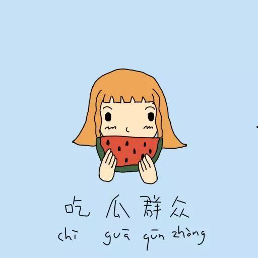 得意吃瓜群众击掌,揭秘娱乐圈幕后风云