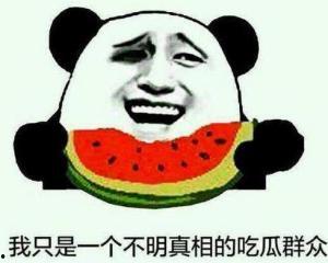 同行眼红吃瓜群众,揭秘娱乐圈背后的暗流涌动