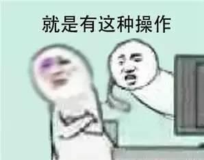 吃瓜群众说不吃瓜的意思