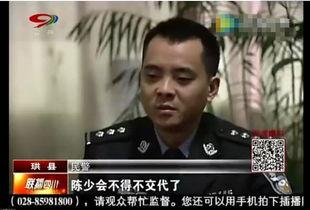 吃瓜杀死情人事件