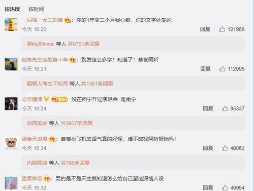 吃瓜评论语,揭秘网络吃瓜文化的魅力与争议