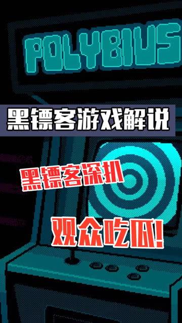 吃瓜语法,吃瓜群众视角下的娱乐圈风云录